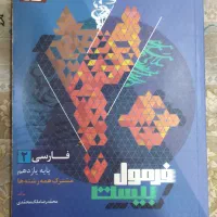 کتاب کنکور|کتاب و مجله آموزشی|اهواز, باغ شیخ|دیوار