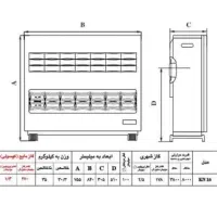 بخاری گازی نیک کالا مدل کیوان ۱۶۰۰۰|بخاری، هیتر، شومینه|پردیس, فاز ۳|دیوار