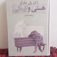 علمی فلسفی تاریخی|کتاب و مجله تاریخی|تهران, شهرک آزادی|دیوار