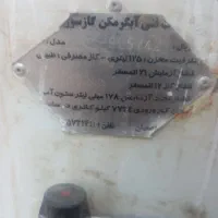 بگرم کن سالم  فقط نیاز به جوش کاری ۲تا سوراخ کوچیک