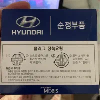 شمع اورجینال هیوندای ایریدیوم|قطعات یدکی و لوازم جانبی|رشت, علی آباد|دیوار