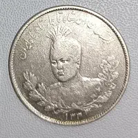 دوهزار دیناری احمدشاه