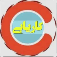 همکاری در فروش محصول