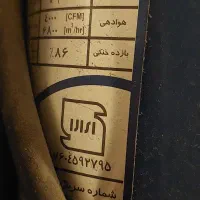 کولر آبی  ۷۰۰۰ هزار   کولر ابی سپهر الکتریک|کولر آبی|تهران, تهرانسر شرقی|دیوار