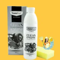 چربی زدای نانوسان اصل