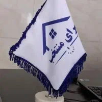 فروش زمین تجاری مسکونی