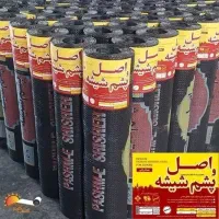 ایزوگام دلیجان دفتر نمایندگی|خدمات پیشه و مهارت|بروجرد, |دیوار