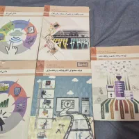 کتاب کامپیوتر هنرستان