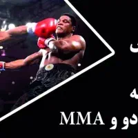 اموزش کاراته بامدرک روانشناسی ازفدراسیون کاراته