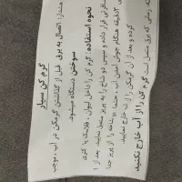 آبجوش ساز برقی گرم کن سیار فلاسک چای قهوه کتری|سایر لوازم برقی|اصفهان, شهرک امام زمان|دیوار