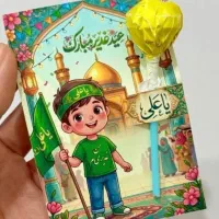 گیفت غدیر|صنایع دستی و سایر لوازم تزئینی|تهران, فدک|دیوار