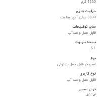 انزو s40|سیستم صوتی خانگی|یزد, |دیوار