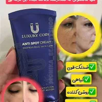 ضدلک اصل فرانسوی|حراج|قم, زنبیل آباد|دیوار