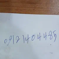 سیم کارت   09121404485