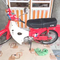 موتور هندا 70