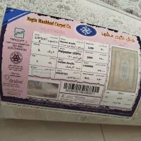 قالیچه|فرش|مشهد, صیاد شیرازی|دیوار