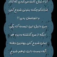 کاردرمنزل ،کارباگوشی|استخدام بازاریابی و فروش|تبریز, |دیوار