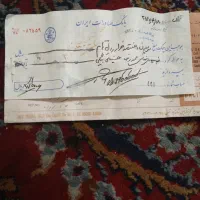 چک قدیمی کلکسیون