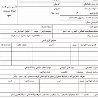 استخدام نگهبان انبار با سویت مستقل