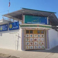استخدام مربی