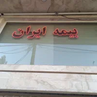 تابلو ال ای دی،بیمه ایران،