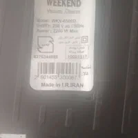 جاروبرقی ویکنت اصل|جاروبرقی، جارو شارژی، بخارشو|قیدار, |دیوار