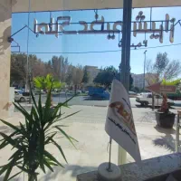 پاسارگاد ۳خواب تک واحدی