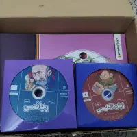 کتاب کمک آموزشی پرش (دست دوم)|کتاب و مجله آموزشی|رشت, فلسطین|دیوار