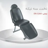صندلی اصلاح