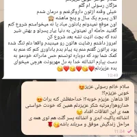 پک ترک اعتیاد GMP آمریکا|خدمات آرایشگری و زیبایی|تربت‌حیدریه, شهید بهشتی|دیوار