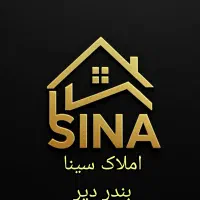 فروش واحد آپارتمانی