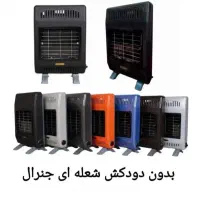بخاری گازی بدون دودکش شعله ای جنرال افروز|بخاری، هیتر، شومینه|تهران, امین حضور|دیوار
