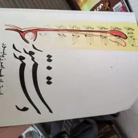 سنتور دومهر با میز چوبی،کیف،دوتا مضراب و کتاب|سازهای سنتی|تهران, سازمان آب|دیوار
