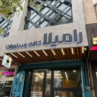 حسابدارومنشی وکانترکار فست فود|استخدام خدمات فروشگاه و رستوران|قم, باجک دو|دیوار