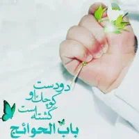 تخمک اهدایی