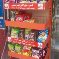 استند سوپری