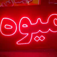 تابلوسازی نیمرخ اقساط ۴ماهه|خدمات پیشه و مهارت|کرمان, |دیوار