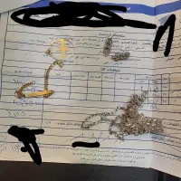 طلا درحدنو به همراه فاکتور