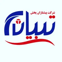 ویزیتور حضوری شرکت پخش موادغذایی