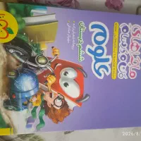 کمک درسی هفتم