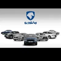 حواله خودرو تارا V1 پلاس