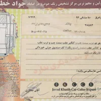 دنا|خودرو سواری و وانت|مشهد, سرافرازان|دیوار