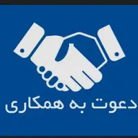 استخدام فروشنده خانم