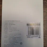 پاور بانک وایرلس 20000 میلی آمپر شیائومی|لوازم جانبی موبایل و تبلت|تهران, نیلوفر|دیوار