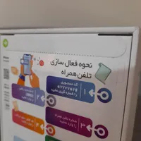 اپل iPhone 16 با حافظهٔ ۱۲۸ گیگابایت|موبایل|ملایر, |دیوار
