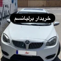فروش برلیانس سری h330/320شماباما