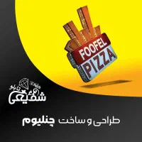 تابلوسازی چنلیوم مهر بنر کارت ویزیت