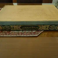 کتاب حافظ|کتاب و مجله ادبی|تهران, هروی|دیوار