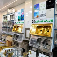 سینک (شیرآلات) توالت فرنگی طرح نوین99|مصالح و تجهیزات ساختمان|قم, ولیعصر|دیوار