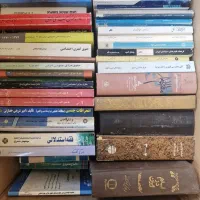 کتاب حقوقی و غیره